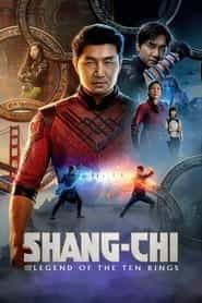 پوستر رسمی فیلم Shang-Chi and the Legend of the Ten Rings (2021)
