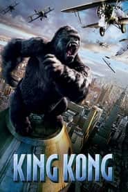 پوستر رسمی فیلم King Kong (2005)