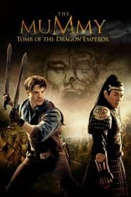پوستر رسمی فیلم The Mummy: Tomb of the Dragon Emperor (2008)