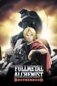 پوستر رسمی انیمه Fullmetal Alchemist: Brotherhood (2009)
