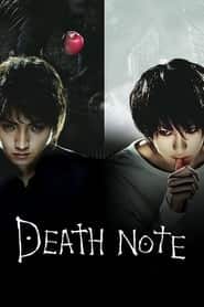 پوستر رسمی فیلم Death Note (2006)