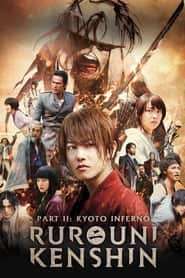 پوستر رسمی فیلم Rurouni Kenshin Part II: Kyoto Inferno (2014)