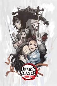پوستر رسمی انیمه Demon Slayer: Kimetsu no Yaiba – Sibling's Bond (2019)