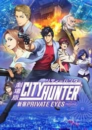 پوستر رسمی فیلم City Hunter: Shinjuku Private Eyes (2019)