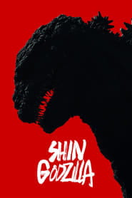 پوستر رسمی فیلم Shin Godzilla (2016)