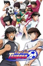 پوستر رسمی انیمه Captain Tsubasa (2018)
