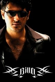 پوستر رسمی فیلم Billa (2007)