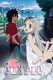 پوستر رسمی انیمه AnoHana: The Flower We Saw That Day (2011)