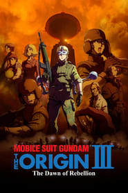 پوستر رسمی فیلم Mobile Suit Gundam: The Origin III - Dawn of Rebellion (2016)