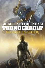پوستر رسمی فیلم Mobile Suit Gundam Thunderbolt: Bandit Flower (2017)