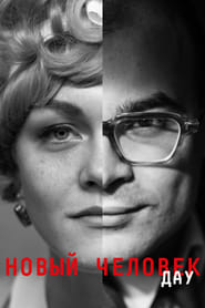 پوستر رسمی فیلم DAU. New Man (2020)