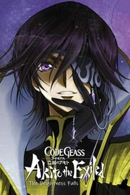 پوستر رسمی فیلم Code Geass: Akito the Exiled 3: The Brightness Falls (2015)