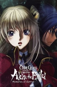 پوستر رسمی فیلم Code Geass: Akito the Exiled 4: Memories of Hatred (2015)