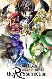 پوستر رسمی فیلم Code Geass: Lelouch of the Re;Surrection (2019)