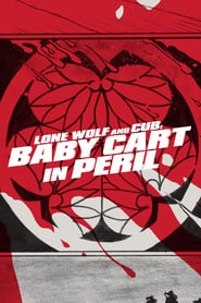 پوستر رسمی فیلم Lone Wolf and Cub: Baby Cart in Peril (1972)