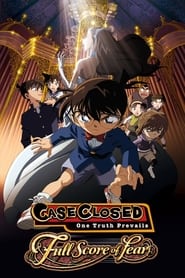 پوستر رسمی فیلم Detective Conan: Full Score of Fear (2008)