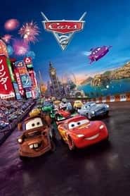 پوستر رسمی فیلم Cars 2 (2011)