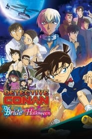 پوستر رسمی فیلم Detective Conan: The Bride of Halloween (2022)