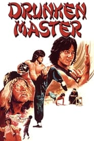 پوستر رسمی فیلم Drunken Master (1978)