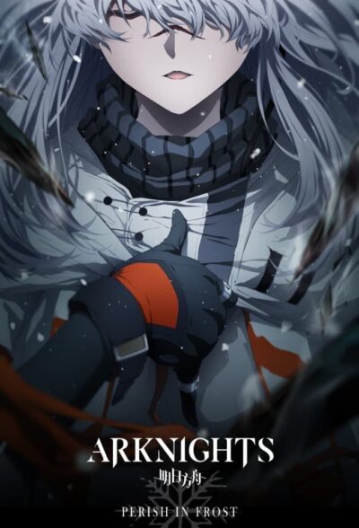 پوستر رسمی انیمه Arknights: Perish in Frost (2023)