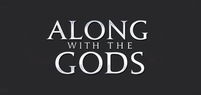 کالکشن Along With the Gods