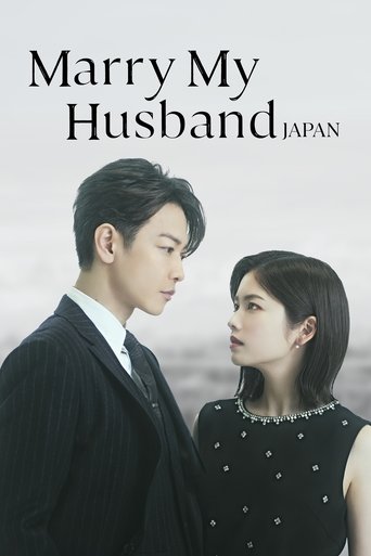 پوستر رسمی سریال Marry My Husband (2025)