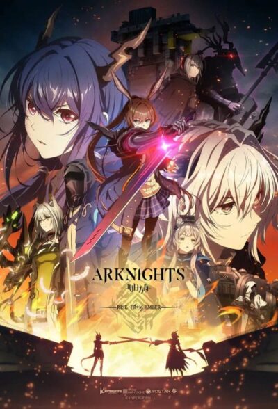 پوستر رسمی انیمه Arknights: Rise from Ember (2025)