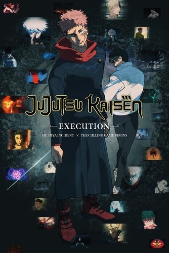 پوستر رسمی انیمه Jujutsu Kaisen: Execution (2025)